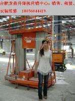 懷寧16米高空作業(yè)車租賃服務(wù)詳解