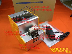 東莞一凡電子工具商行 高清圖片展示電子元器件技術(shù)開發(fā)與購銷專業(yè)平臺(tái)