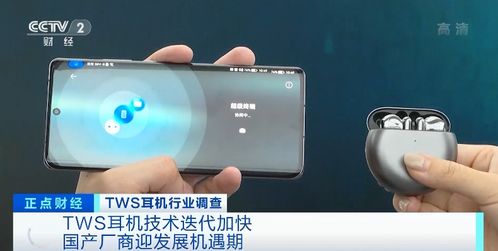 這種電子產品賣爆了 銷量暴增2500%，一年出貨3億件，又一大機遇浮現