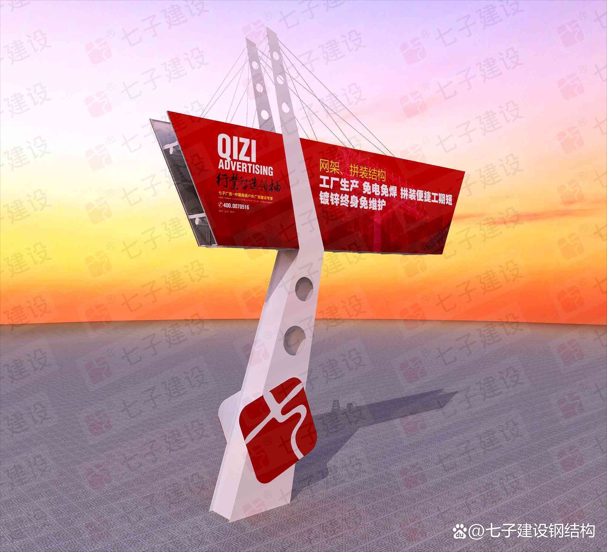 風(fēng)帆造型廣告牌 戶外廣告設(shè)計(jì)的視覺革命